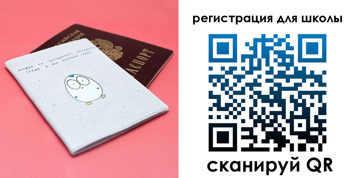 прописка регистрация в Нефтекумске