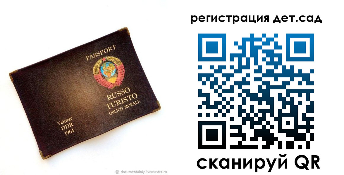 временная регистрация госуслуги в Нефтекумске
