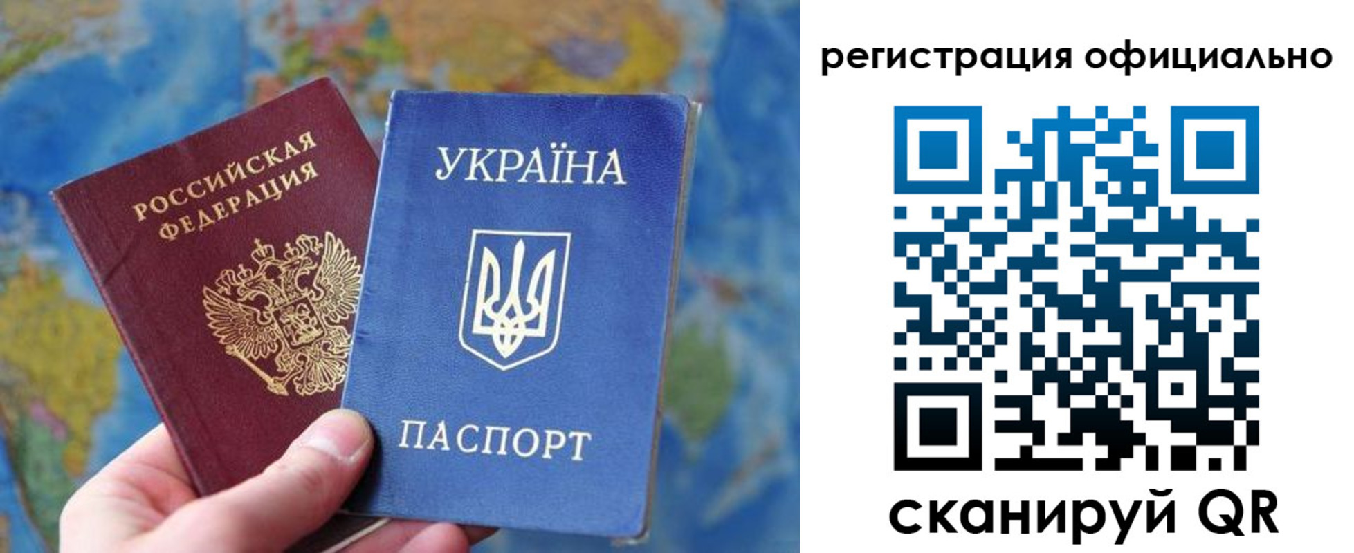временная регистрация поиск в Нефтекумске
