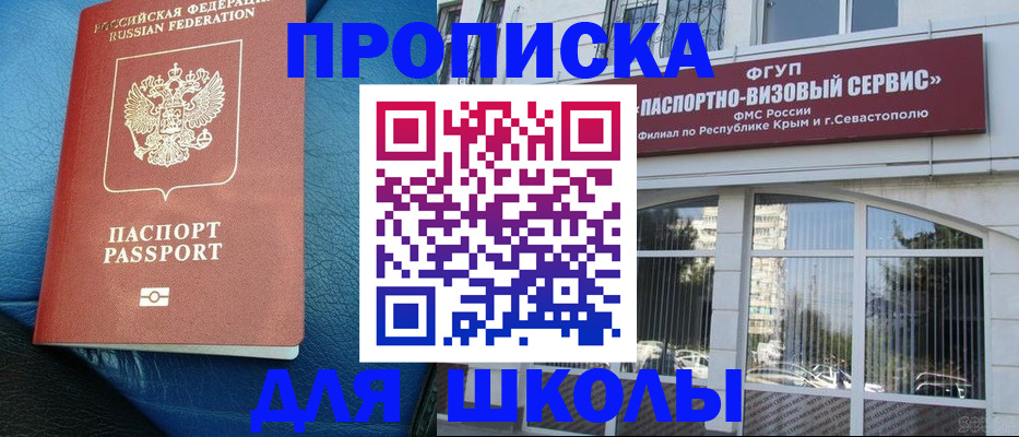временная регистрация надежно в Нефтекумске