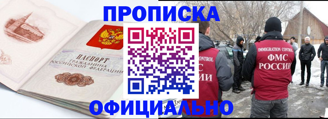 найти адрес прописки в Нефтекумске