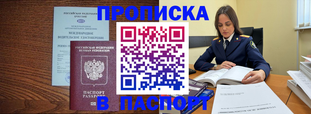 регистрация для дет. сада в Нефтекумске